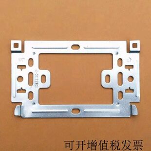 格安原装 楼宇对讲挂板可视门铃支架墙挂托架底座配件室内分机铁片