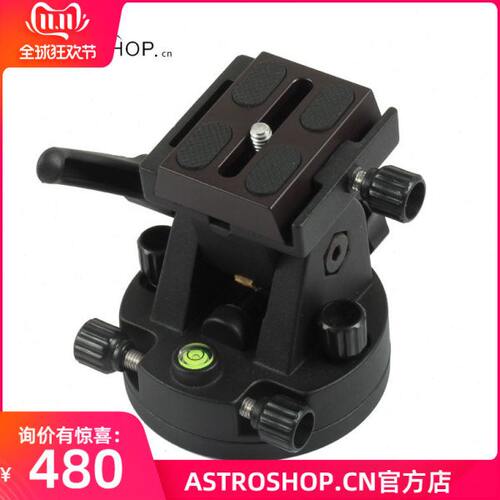 S8210 微动云台艾顿纬度调节器水平俯仰微动云台