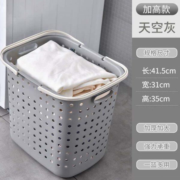 脏衣篮塑料洗衣篓放衣物的神器脏衣服收纳筐家用装衣娄桶篮子篓子