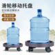 桶装 水置物架万向轮底座支架大桶矿泉水托盘可移动架子加厚