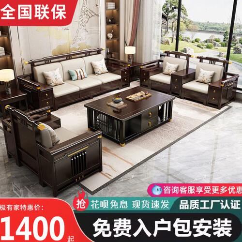 新中式实木沙发组合大小户型客厅可拆洗高箱储物木质布艺沙发家具