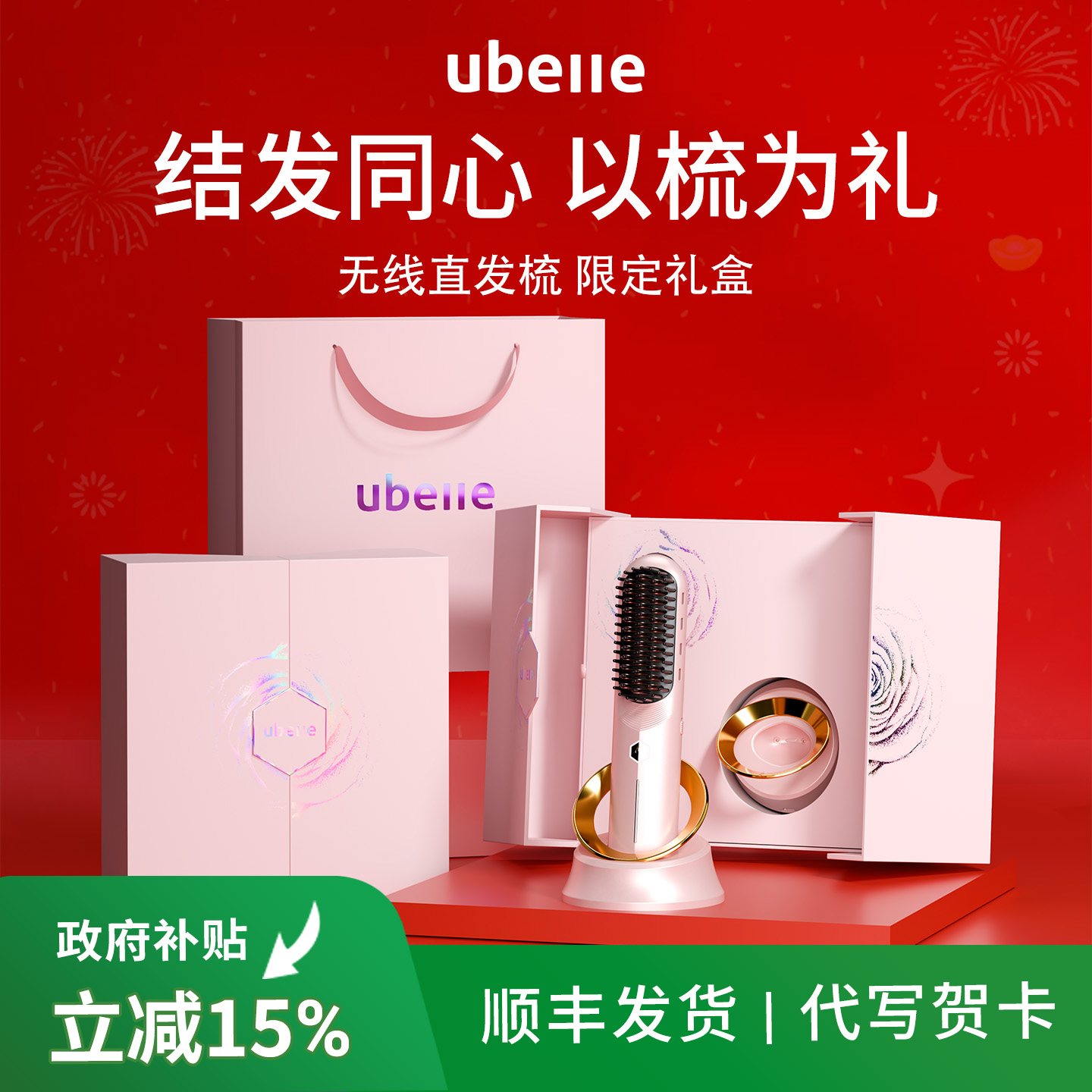 热销爆款送女朋友老婆节日礼物