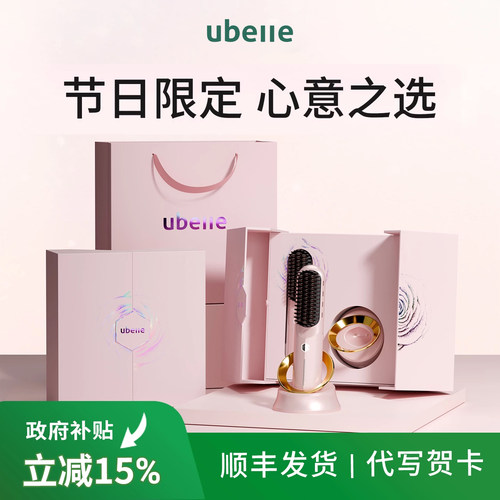 热销爆款送女朋友老婆节日礼物