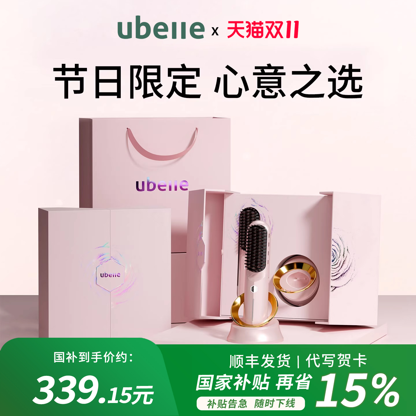 热销爆款送女朋友老婆节日礼物