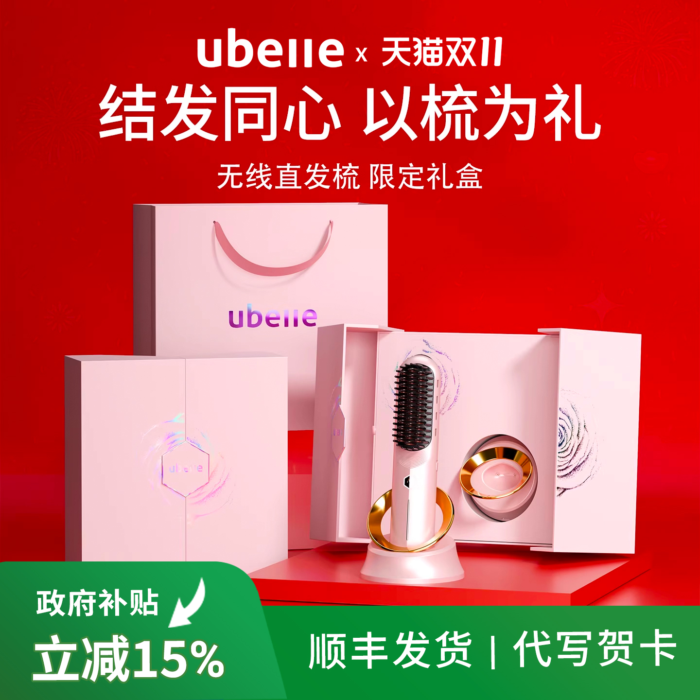 热销爆款送女朋友老婆节日礼物