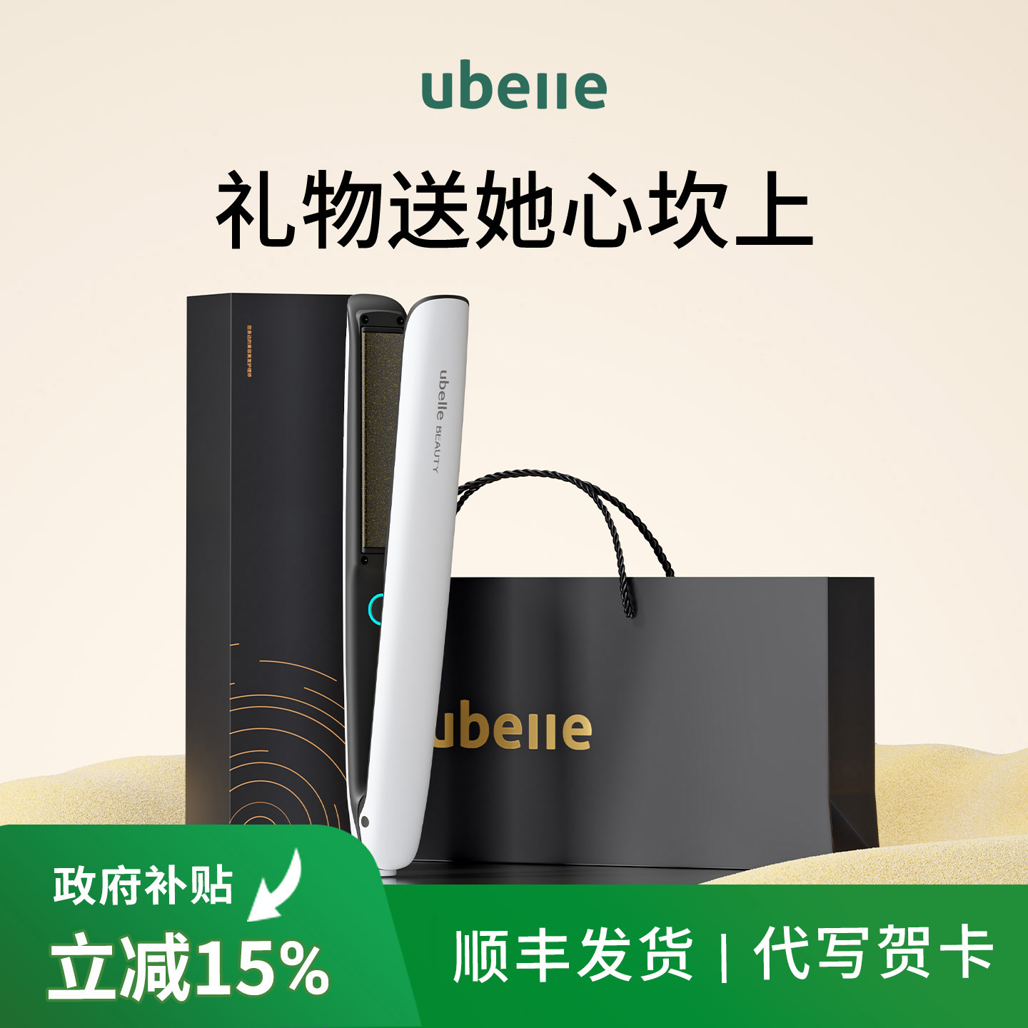 明星推荐生日节礼物送女友实用