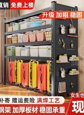 黑色洞洞板货架多层家q用角钢一体靠墙置物架落地储物收纳货物架