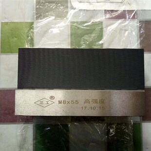 高强度DC53搓丝板 20q7版型M6-m8耐搓 可搓不锈钢等材料 左牙 现