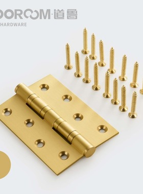 道鲁全铜静音加i厚合页4寸5寸实木门折叠活页铰链黑色433平开单片