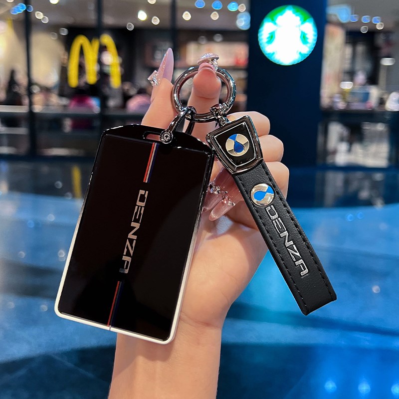 专用于腾势d9卡片钥匙套n7壳n8车NFC卡套高档保护X遥控包扣男女