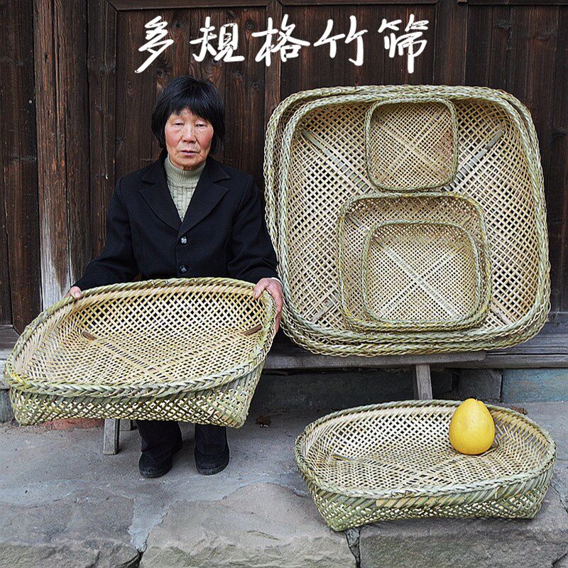 包邮纯手工竹编有孔筛子簸箕农家用飞筛晾晒竹筛子大孔.晾晒干鱼