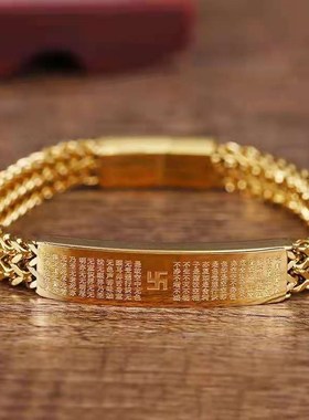 实力厂家现货男士手链多款P金色和银色可选