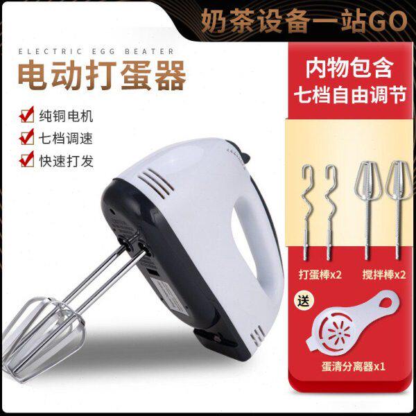家用手持电动打蛋器大功率打奶油机迷你烘培打发器自动搅拌机包邮