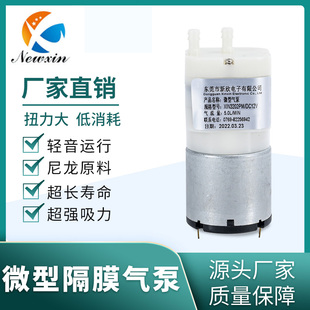 3202PM微型直流气泵隔膜泵528气泵小型真空Q泵适用注氧仪真空机等