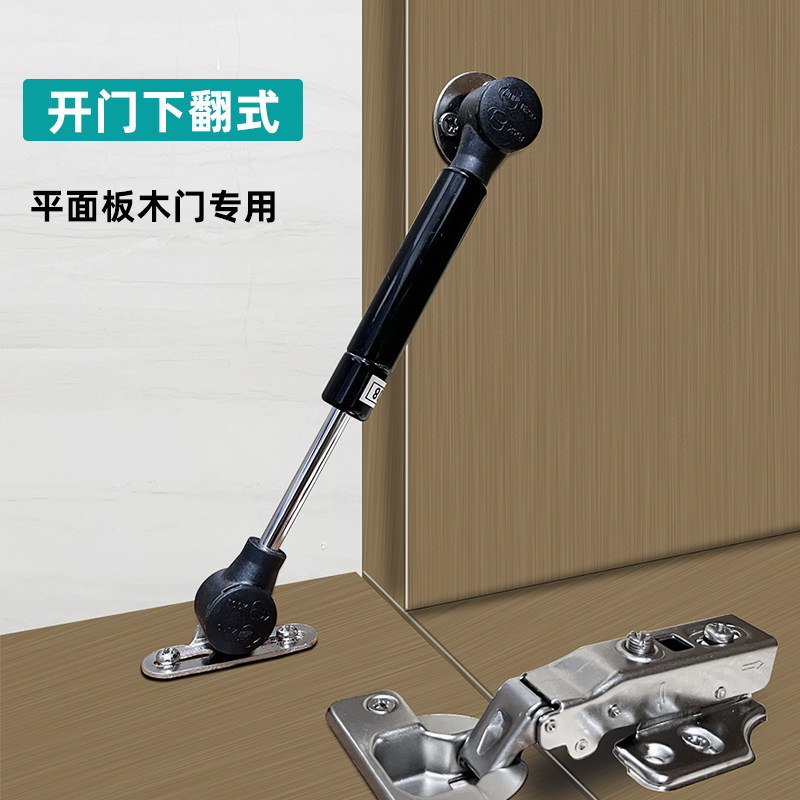 气撑杆橱柜上翻下翻柜门