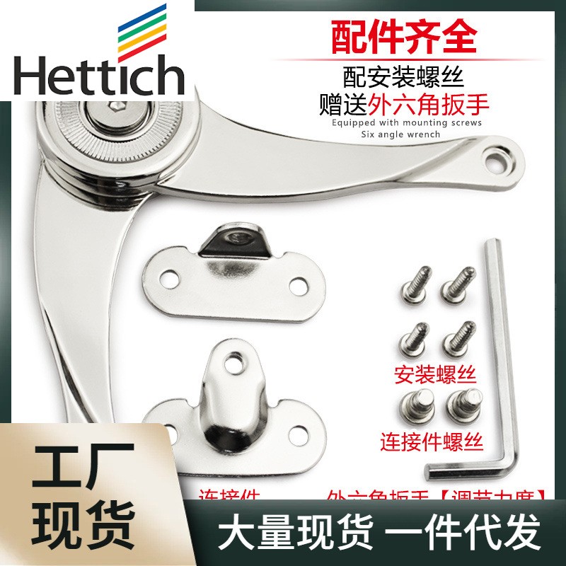 海蒂诗0M40随意停气撑任意停橱柜上翻门液压杆衣柜支撑柜门下翻折