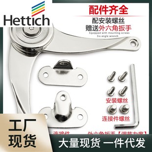 海蒂诗0M40随意停气撑任意停橱柜上翻门液压杆衣柜支撑柜门下翻折