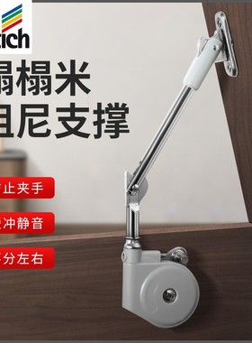 海蒂诗榻榻米液压支撑杆橱柜日式支撑上翻门加厚缓冲气撑阻尼日式