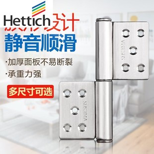 海蒂诗脱卸合页不锈钢加厚旗型合页3寸4寸5寸焊接旗形折页防火门