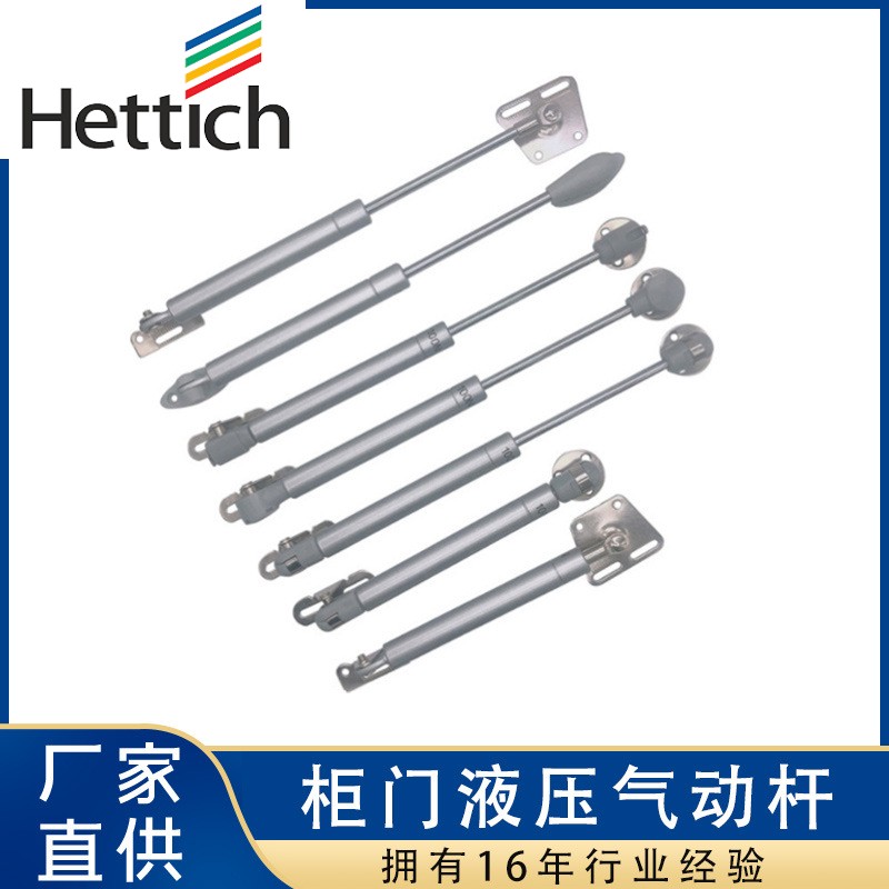 海蒂诗橱柜液压支撑杆吊柜上下翻门气压杆伸缩阻尼气撑榻榻米液压