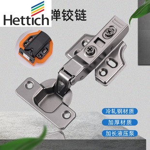 海蒂诗家具五金配件液压缓冲静音反弹铰链衣橱门冷轧钢阻尼快装自