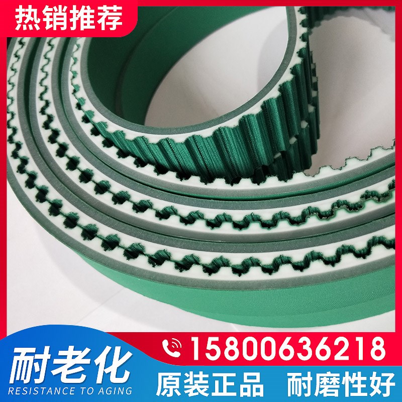 聚氨酯PU钢丝开口绿色光伏同步带接MXL XL L H S 3M 5M 8M 14M
