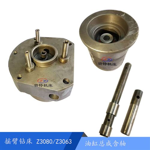 南京四机钻床Z3080/Z3063 刹车油缸总成/3轴油缸/老80钻 正车油缸
