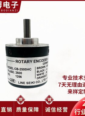 LINE SEIK编码器CB-100HC400500 600 1000 1024 2000 2500HC