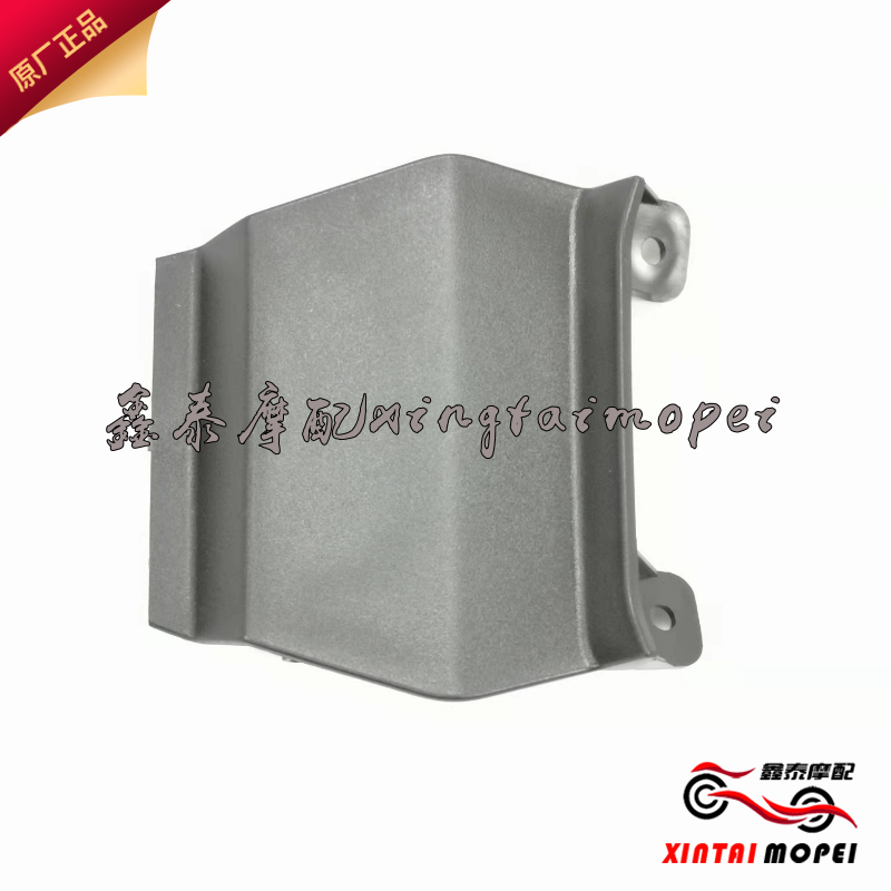 贝纳利21款飓风龙卷风302R/252S/BJ300GS-H/BJ250GS-D坐垫连接板