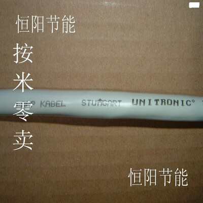 德国缆普LIYCY TP 0035132 0035133 0035810 0035811屏蔽线数据线