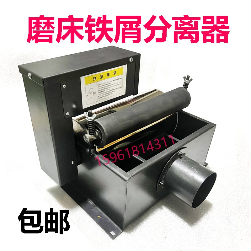 磁性分离器 磨床过滤器 无心磨床水箱铁粉分离 CF-180Q*CF-300Q型