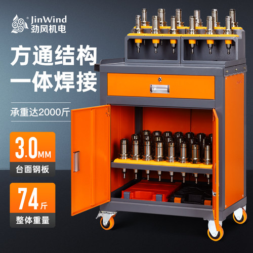 cnc数控加工中心bt30移动刀具柜工作台BT50刀具架hsk63刀具管理车