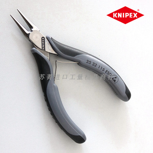 德国原装凯尼派克KNIPEX 防静电 电子钳3532115ESD/35 32 115 ESD