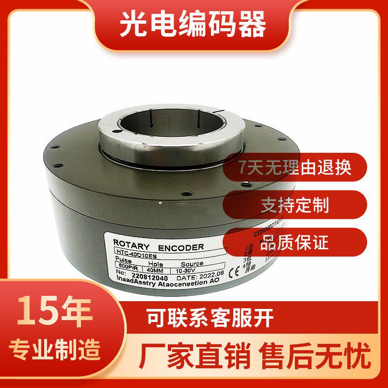 给煤机专用传感器HTC-40D10ES HTB-40CC10-30E600B-S4 - 实物图