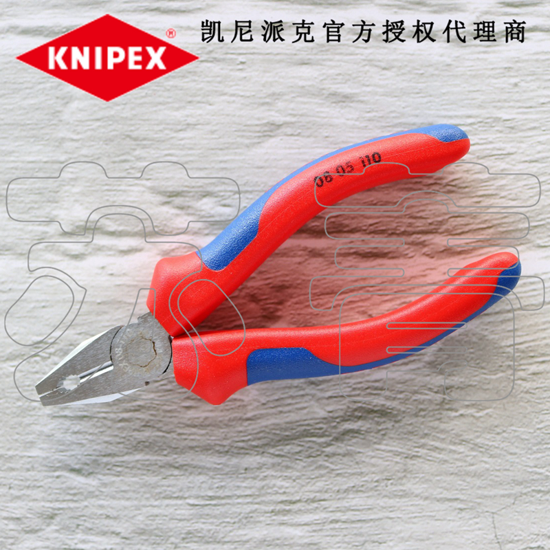 德国原装进口凯尼派克KNIPEX迷你小巧4寸老虎钳0805110/08 05 110