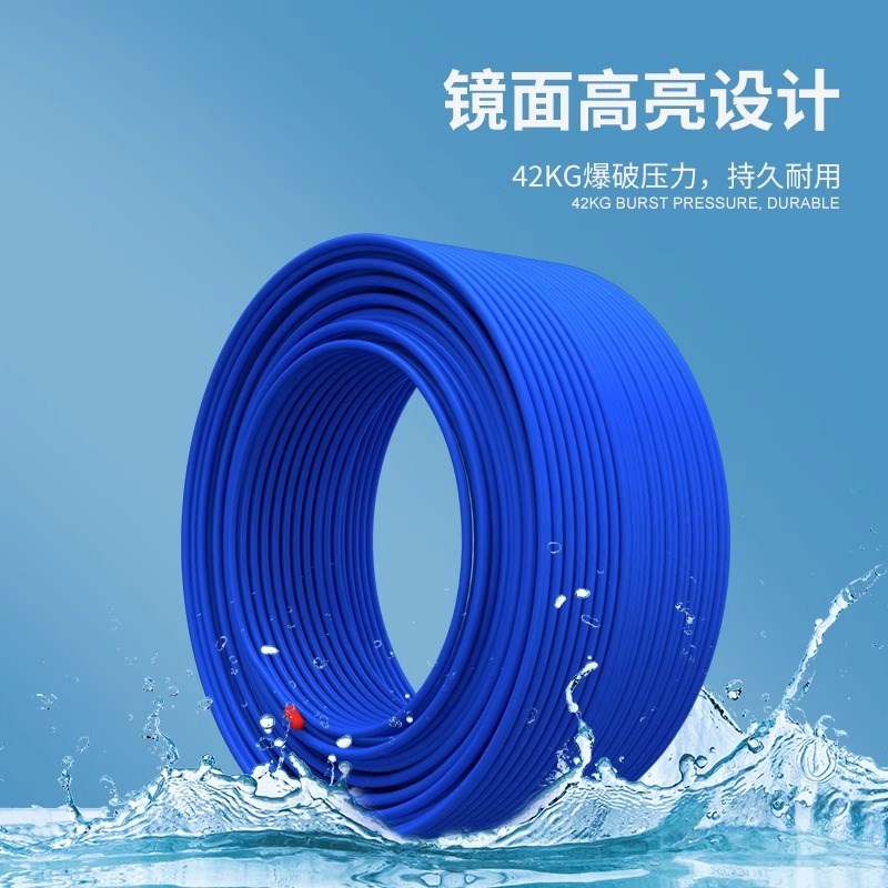 净水器水管2分100米pe管配件家用通用饮水机软管预埋水管线机接头