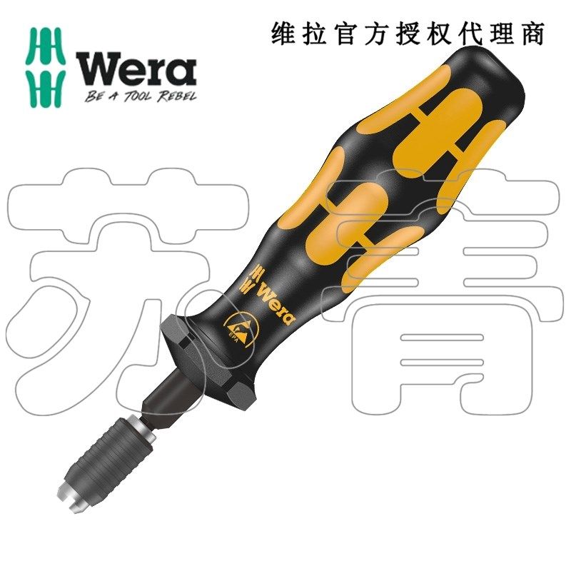 德国Wera维拉7400ESD系列可调式扭矩螺丝防静电手柄 0.1-1.0Nm