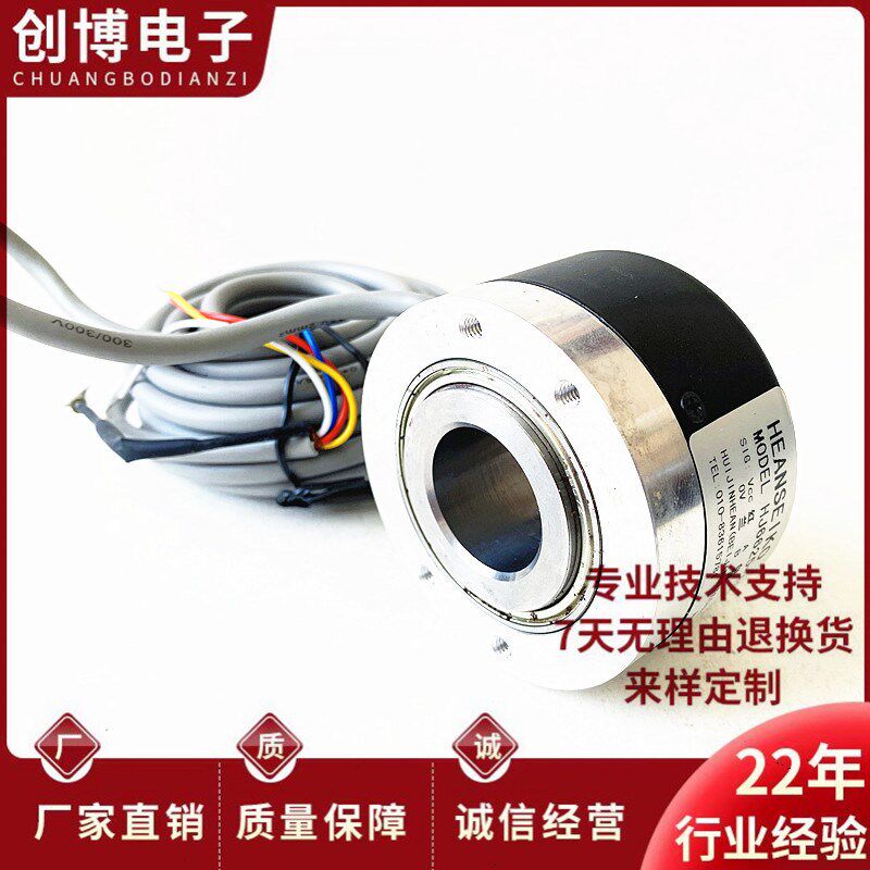 HJ6625-100RC-G24K光电旋转编码器100PPR