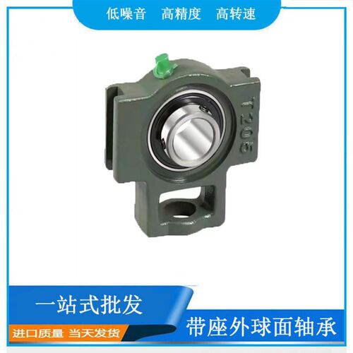 外球面轴承滑块带座UCT201 202 203 204 205 206 207 208 209 210