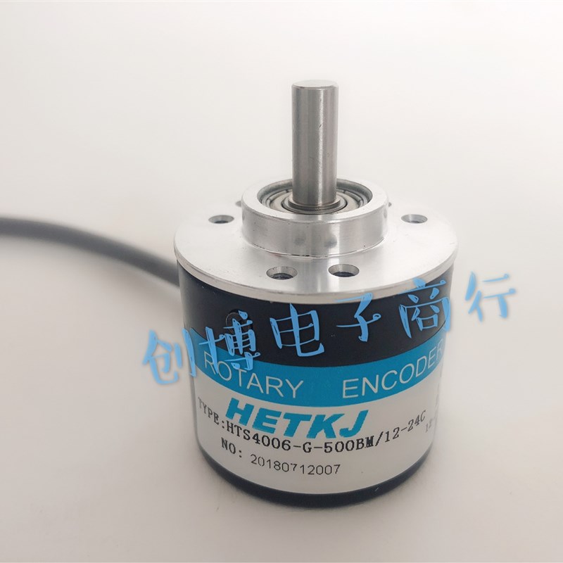 HETKJ恒特HTS4006-G-1000BM/5-24C电机自动化设备编码器 500BM
