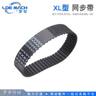 392 5.08mm XL380 齿距 400 396 390 384 382 橡胶同步带