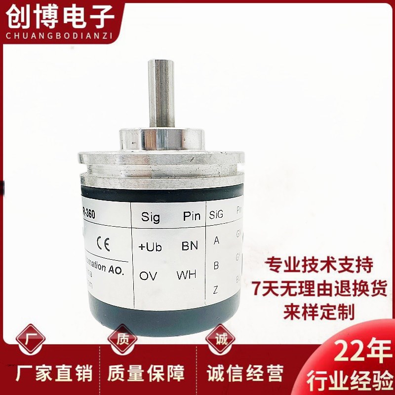 EB38A6-P4AR-360光电编码器P4PR-1000 C4AR-600 C4PR-1024 H4AR