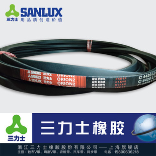 三力士橡胶三角皮带红标耐油耐热抗静电拉毛机专用C4420Li
