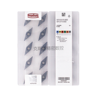 VBMT160404 NS9530加工钢件 Tungaloy数控刀片 日本东芝泰珂洛