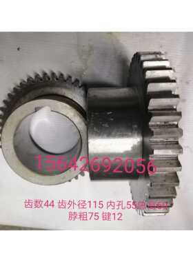 大连数控机床CKA6150 CKD6150 CKE6150齿轮20712齿数44主轴箱配件