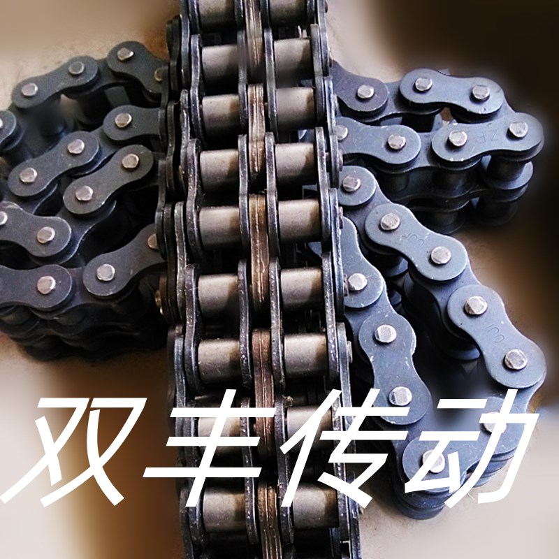 工业链条32A短节距50.8毫米单排链轮2寸双排接头卡扣传动用滚子链