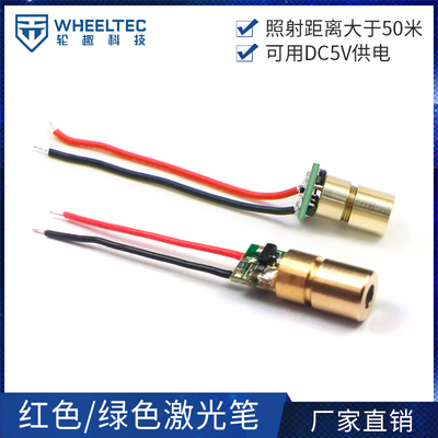 红色绿色激光笔模组功率型高速达6000小时照射距离大于50米