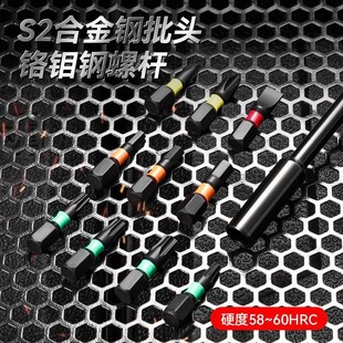 多功能十字螺丝批组套u型l形长杆螺丝刀改锥插座工人维修工具组合