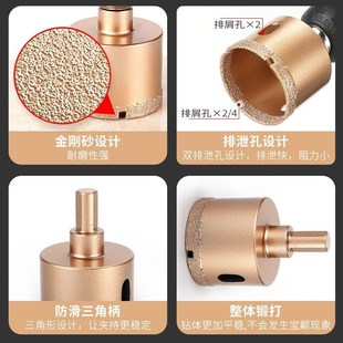 德国进口钢化玻璃开孔器中心钻头瓷砖专用打孔器大理石取孔陶瓷开