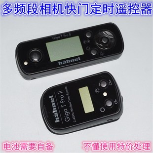 带屏幕多频段相机无线遥控器 FSK2.4G多频段无线快门定时遥控器配
